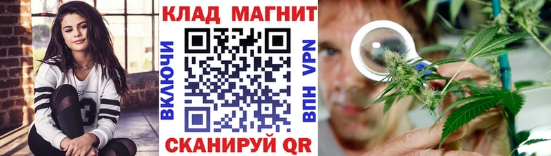 Как найти закладки Нюрба ссылка на мегу онион  МЕФ  Альфа ПВП  Конопля  Кокаин 