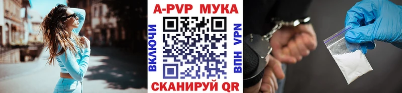 А ПВП СК  наркота  Нюрба 