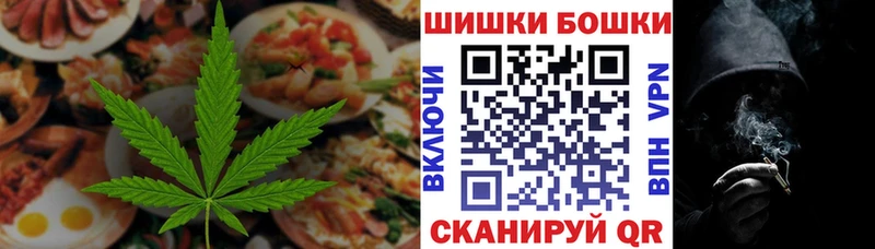 KRAKEN рабочий сайт  где купить наркоту  Нюрба  Canna-Cookies марихуана 