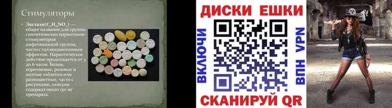 Ecstasy Punisher купить сайты Нюрба