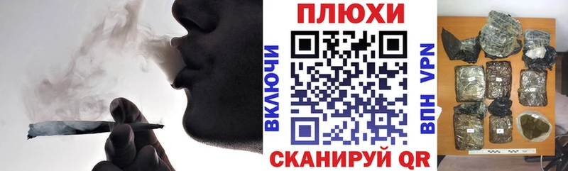 ГАШИШ гарик  Нюрба 