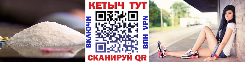 мега зеркало  Нюрба  Кетамин ketamine 