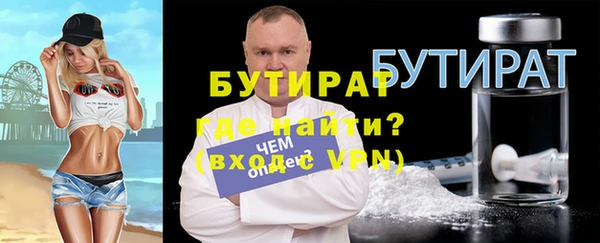 бутират Алзамай