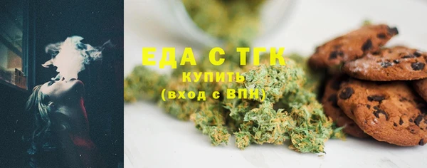 меф VHQ Абинск