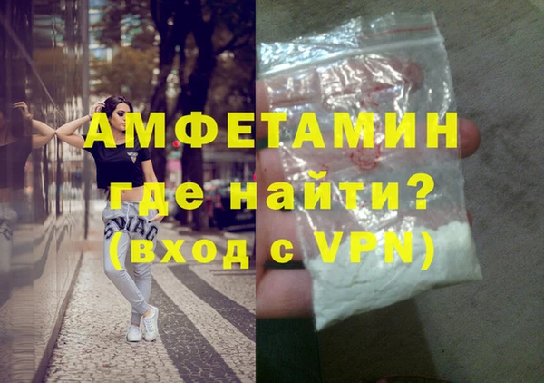 бутират Алзамай