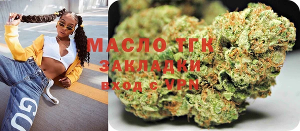 молекула духа Абдулино