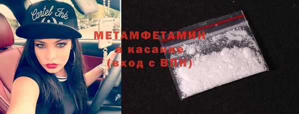 mdpv Алексин
