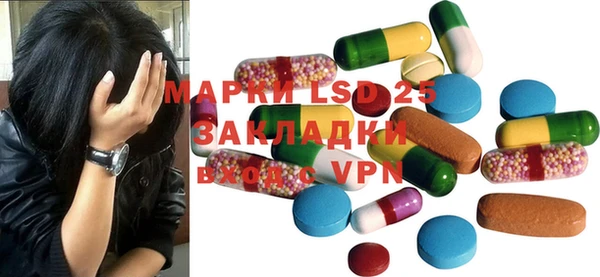 бутират Алзамай