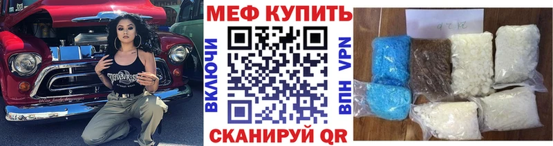 купить  сайты  Нюрба  omg как войти  МЕФ мука 