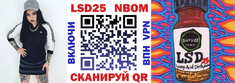сколько стоит Нюрба Марки 25I-NBOMe 1500мкг