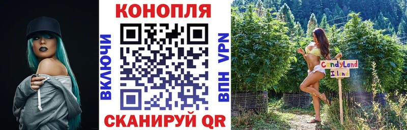 Бошки марихуана AK-47  Нюрба 